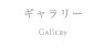 GALLERY | M[